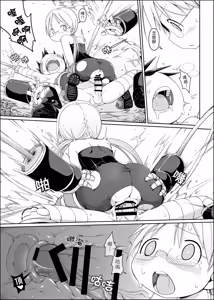 Page 1174 of ChickeIII@壞茸社 - preview thumbnail