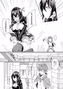 Page 1193 of ChickeIII@壞茸社 - preview thumbnail