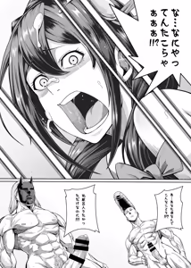 Page 1201 of ChickeIII@壞茸社 - preview thumbnail