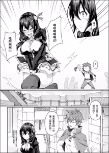 Page 1221 of ChickeIII@壞茸社 - preview thumbnail