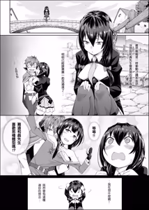 Page 1223 of ChickeIII@壞茸社 - preview thumbnail