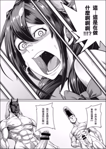 Page 1229 of ChickeIII@壞茸社 - preview thumbnail