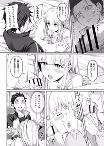 Page 1260 of ChickeIII@壞茸社 - preview thumbnail