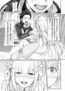 Page 1265 of ChickeIII@壞茸社 - preview thumbnail