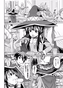 Page 1277 of ChickeIII@壞茸社 - preview thumbnail