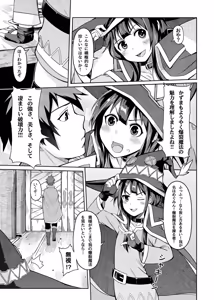 Page 1278 of ChickeIII@壞茸社 - preview thumbnail