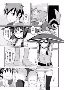 Page 1288 of ChickeIII@壞茸社 - preview thumbnail