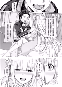 Page 1321 of ChickeIII@壞茸社 - preview thumbnail