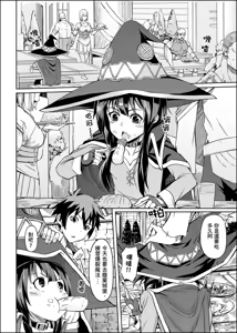 Page 1330 of ChickeIII@壞茸社 - preview thumbnail