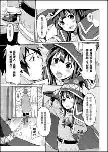Page 1331 of ChickeIII@壞茸社 - preview thumbnail