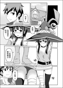 Page 1341 of ChickeIII@壞茸社 - preview thumbnail