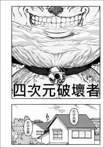 Page 1405 of ChickeIII@壞茸社 - preview thumbnail