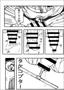 Page 1409 of ChickeIII@壞茸社 - preview thumbnail