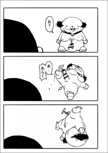 Page 1410 of ChickeIII@壞茸社 - preview thumbnail