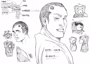 Page 1449 of ChickeIII@壞茸社 - preview thumbnail