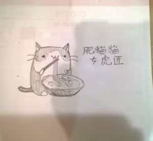 Page 1709 of ChickeIII@壞茸社 - preview thumbnail