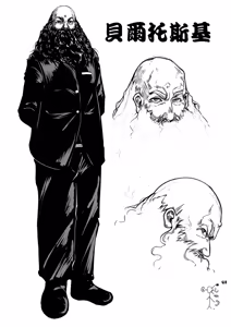 Page 1731 of ChickeIII@壞茸社 - preview thumbnail