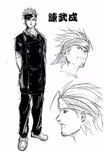 Page 1733 of ChickeIII@壞茸社 - preview thumbnail