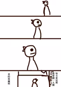 Page 1748 of ChickeIII@壞茸社 - preview thumbnail