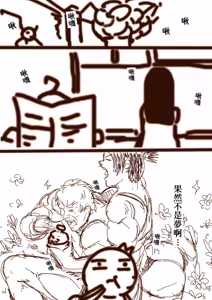 Page 1760 of ChickeIII@壞茸社 - preview thumbnail