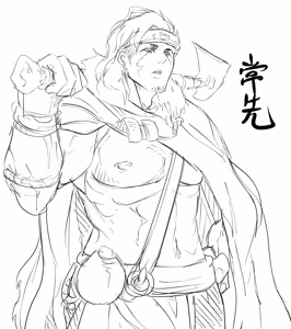 Page 1803 of ChickeIII@壞茸社 - preview thumbnail