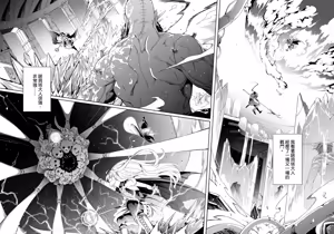 Page 466 of ChickeIII@壞茸社 - preview thumbnail