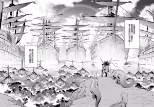 Page 592 of ChickeIII@壞茸社 - preview thumbnail