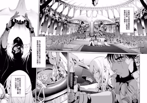 Page 602 of ChickeIII@壞茸社 - preview thumbnail