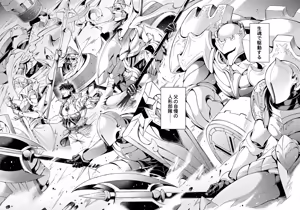 Page 618 of ChickeIII@壞茸社 - preview thumbnail