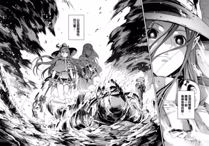 Page 675 of ChickeIII@壞茸社 - preview thumbnail