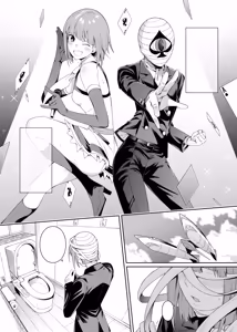 Page 711 of ChickeIII@壞茸社 - preview thumbnail