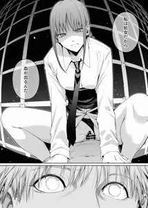 Page 749 of ChickeIII@壞茸社 - preview thumbnail