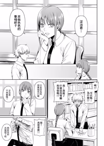 Page 758 of ChickeIII@壞茸社 - preview thumbnail