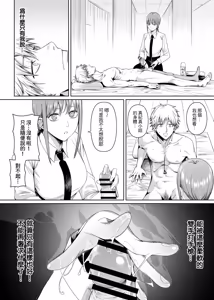 Page 759 of ChickeIII@壞茸社 - preview thumbnail