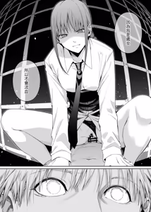 Page 767 of ChickeIII@壞茸社 - preview thumbnail