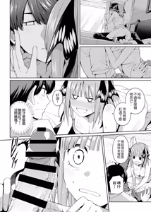 Page 917 of ChickeIII@壞茸社 - preview thumbnail