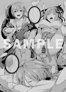 Page 938 of ChickeIII@壞茸社 - preview thumbnail