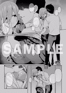 Page 979 of ChickeIII@壞茸社 - preview thumbnail