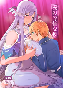 Page 990 of ChickeIII@壞茸社 - preview thumbnail