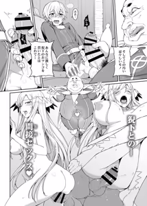 Page 1000 of ChickeIII@壞茸社 - preview thumbnail