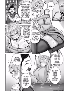 Page 43 of Revenge agency moiku - MTL - preview thumbnail