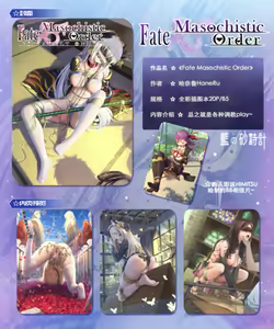 Page 296 of HaneRu - preview thumbnail