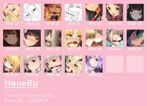 Page 438 of HaneRu - preview thumbnail