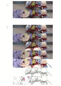 Page 455 of HaneRu - preview thumbnail