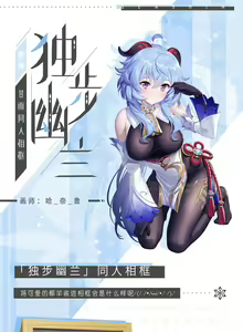 Page 493 of HaneRu - preview thumbnail