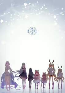 Page 87 of HaneRu - preview thumbnail