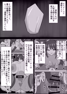 Page 2 of 危険技：ぴょんぴょん騎乗位ごっこ - preview thumbnail