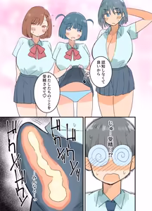 Page 28 of 出産しないと卒業できない学園生活 一学期 - preview thumbnail