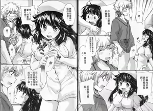 Page 32 of Osananajimi | 萌妹愛放電 - preview thumbnail