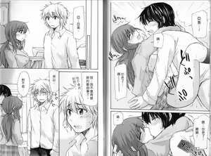 Page 93 of Osananajimi | 萌妹愛放電 - preview thumbnail